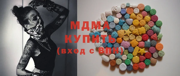 mdma Беломорск