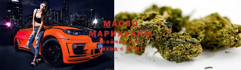 Дистиллят ТГК THC oil  купить наркоту  Ивангород 